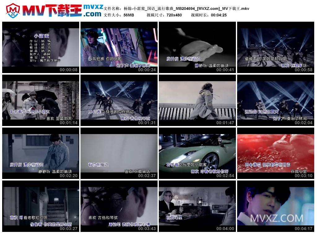杨锦-小甜蜜_国语_流行歌曲_MB204694